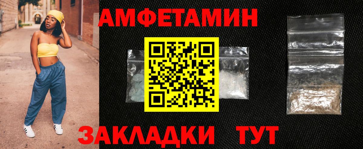 АМФ VHQ Владикавказ