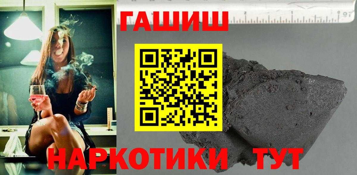 Экстази  ГАШИШ  COCAIN  Вход с VPN  ГАШ  Владикавказ  Канабис  Меф МЯУ МЯУ кристаллы  Как найти закладки? 