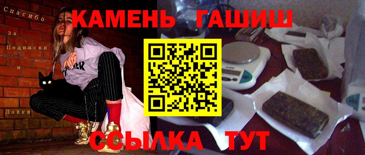 Гашиш hashish Владикавказ