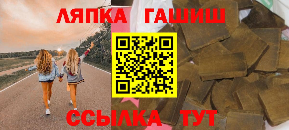 ГАШИШ гарик  Вход с VPN  Владикавказ 