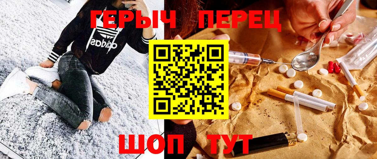 Героин белый  Вход с VPN  Владикавказ 