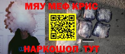синтетический гашиш Аргун