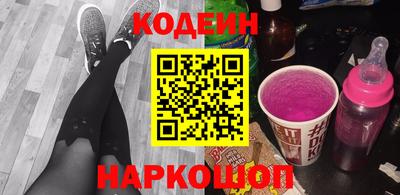 синтетический гашиш Аргун