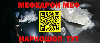 синтетический гашиш Апрелевка