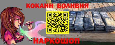 синтетический гашиш Апрелевка