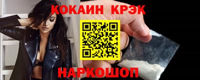 синтетический гашиш Апрелевка