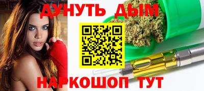 синтетический гашиш Апрелевка