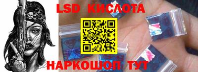 синтетический гашиш Апрелевка