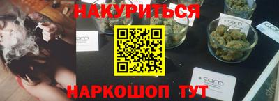 синтетический гашиш Апрелевка