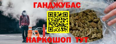 синтетический гашиш Аргун