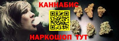 синтетический гашиш Апрелевка