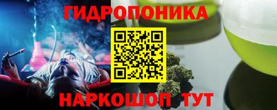 синтетический гашиш Аргун
