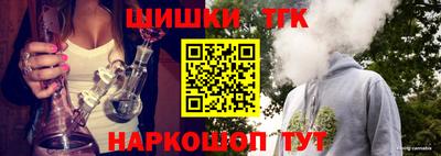 синтетический гашиш Апрелевка