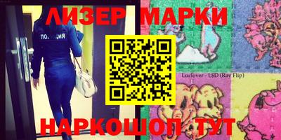 apvp Апшеронск