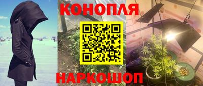 синтетический гашиш Аргун