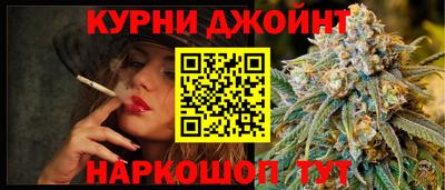 синтетический гашиш Апрелевка