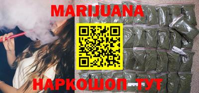 синтетический гашиш Аргун