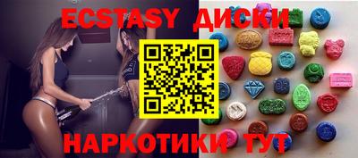синтетический гашиш Аргун