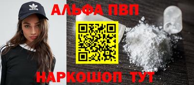 синтетический гашиш Апрелевка
