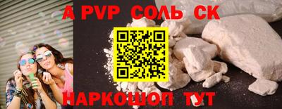 синтетический гашиш Аргун