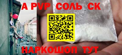 синтетический гашиш Аргун