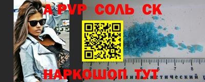 дживик Ипатово