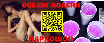 синтетический гашиш Аргун