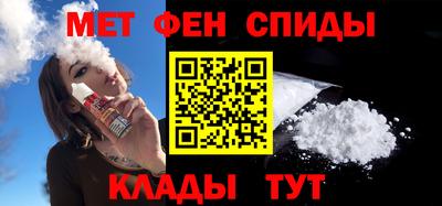 синтетический гашиш Апрелевка