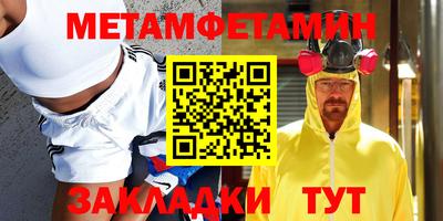 синтетический гашиш Апрелевка