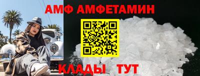 apvp Апшеронск