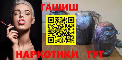 синтетический гашиш Аргун