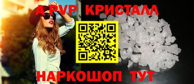 синтетический гашиш Аргун