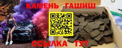 синтетический гашиш Апрелевка