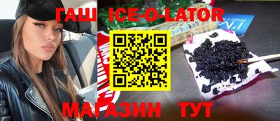 синтетический гашиш Апрелевка