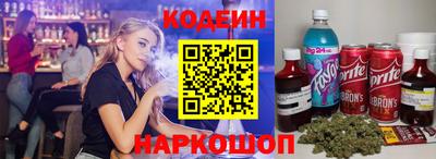 синтетический гашиш Аргун