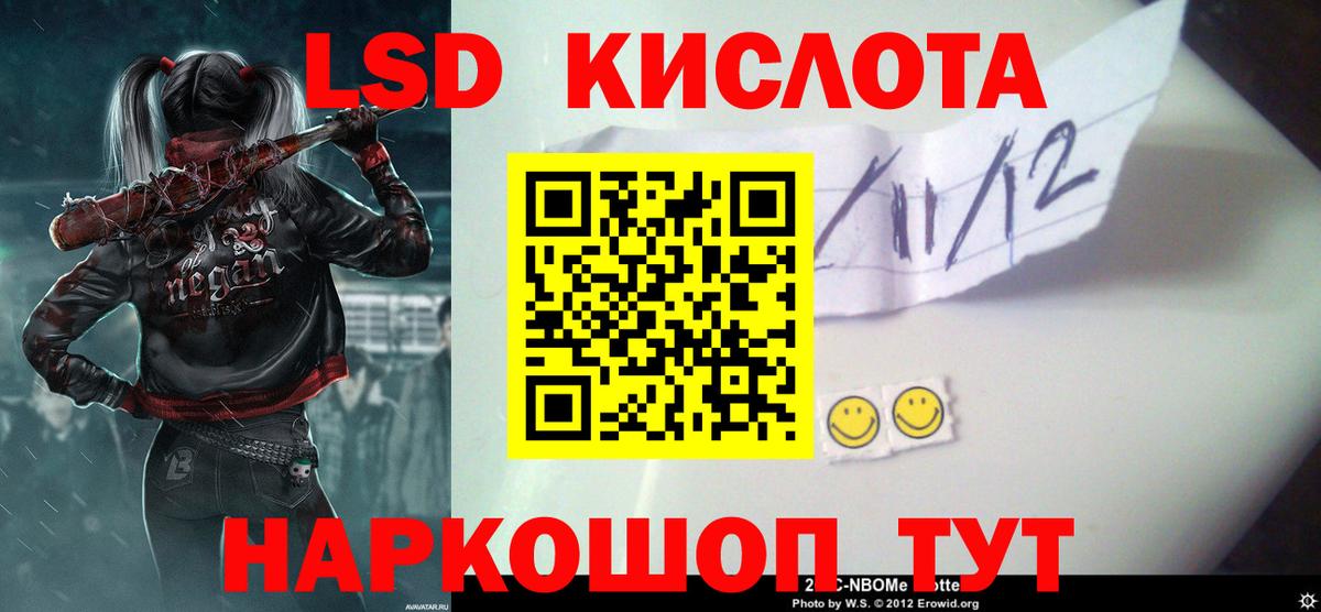 Лсд 25 экстази ecstasy Владикавказ
