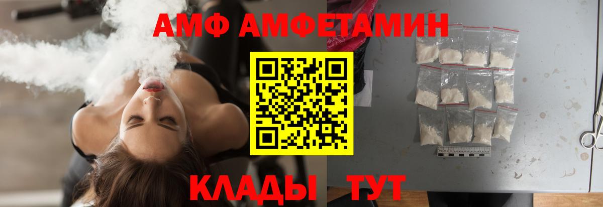 МЕТАМФЕТАМИН витя Владикавказ