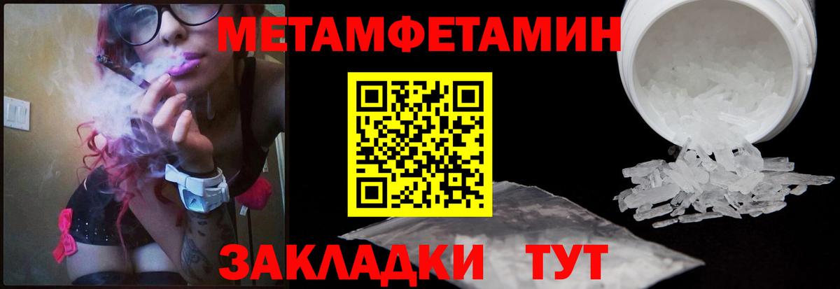 Первитин витя  Вход с VPN  Владикавказ 