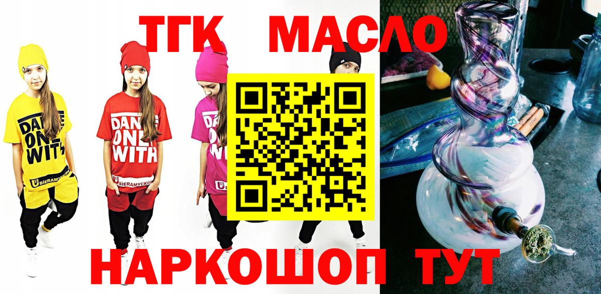 ТГК Wax Владикавказ