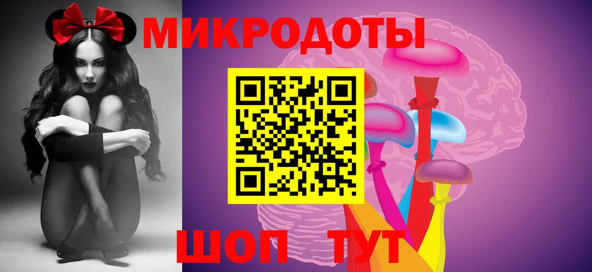 Владикавказ  Псилоцибиновые грибы мухоморы  Вход с VPN 