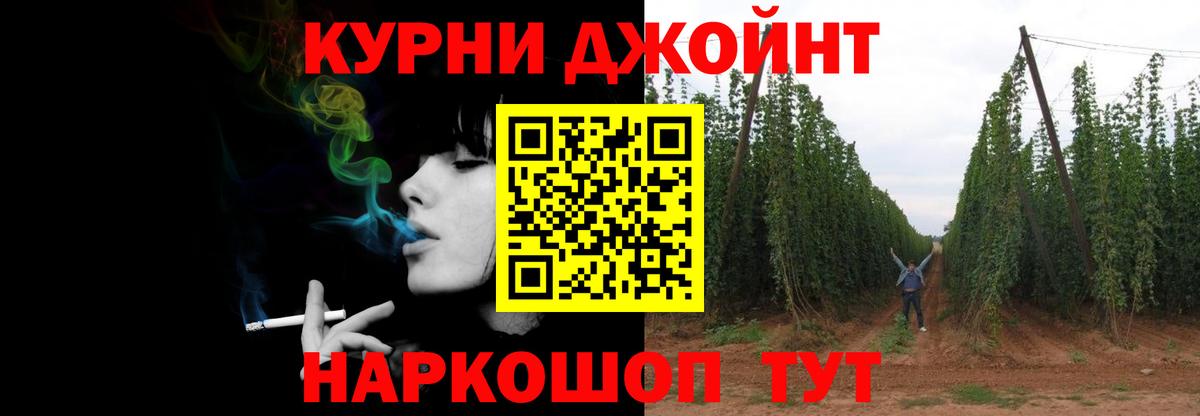 Владикавказ  МАРИХУАНА планчик  Вход с VPN  Каннабис Bruce Banner  Бошки марихуана LSD WEED  Канабис семена 